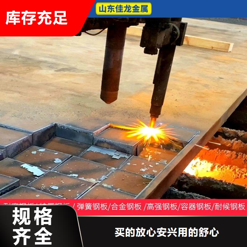 圆钢不锈钢板加工厂家直销售后完善