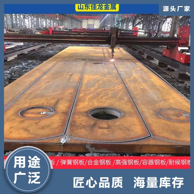 圆钢合金板切割厂家品控严格