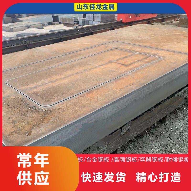 圆钢-不锈钢板多种规格库存充足