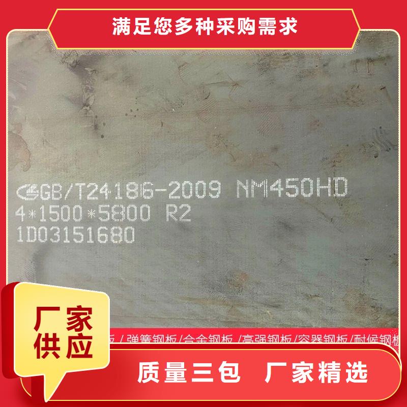 圆钢合金钢板厂家型号齐全