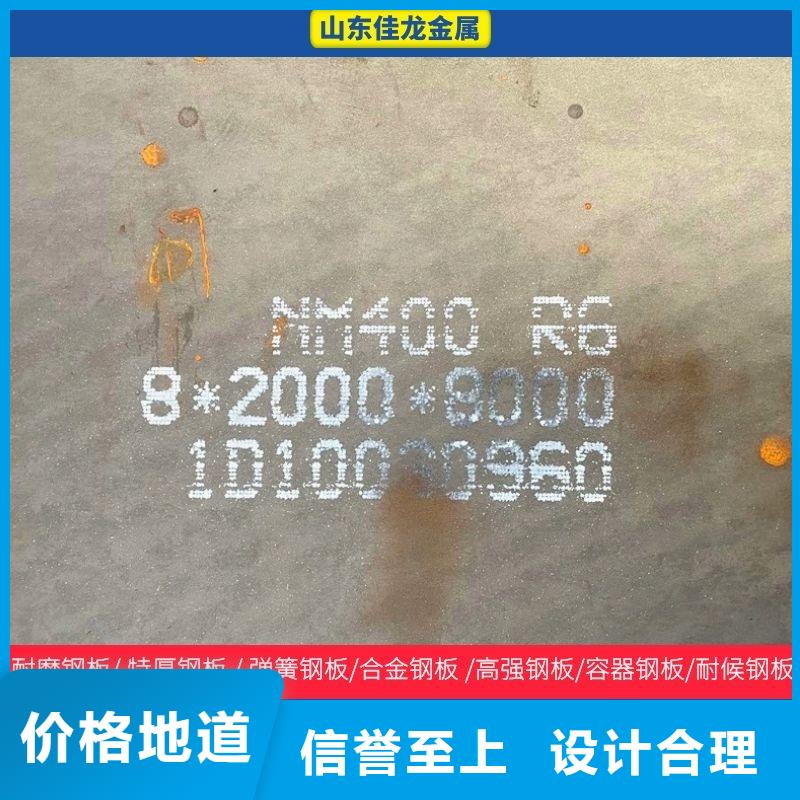 耐磨板-视频-耐磨板-四川省阿坝市(同城)生产厂家-松潘|九寨沟|凉山|眉山|资阳|成都