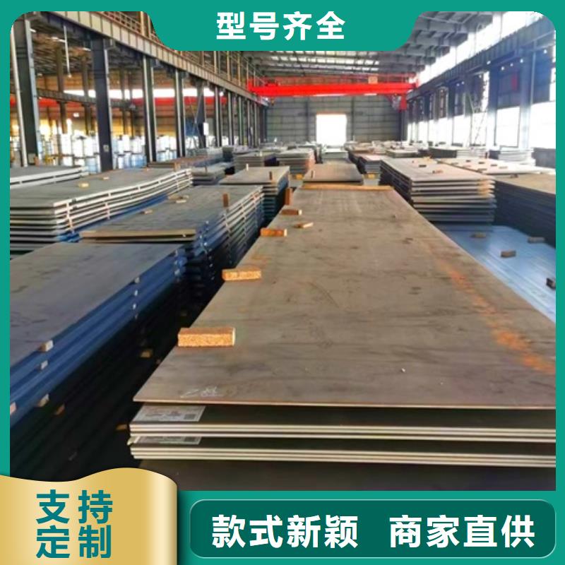 专注品质 圆钢-【特厚钢板】实力见证-当地敢与同行比服务_产品案例