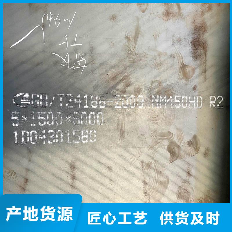耐磨板-视频-耐磨板-四川省阿坝市(同城)生产厂家-松潘|九寨沟|凉山|眉山|资阳|成都
