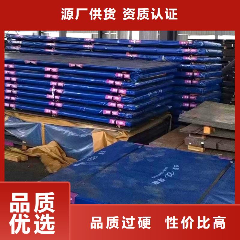 圆钢厚钢板源头厂家