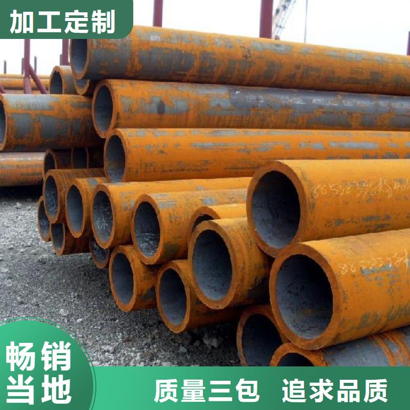 钢管-厚钢板优质原料