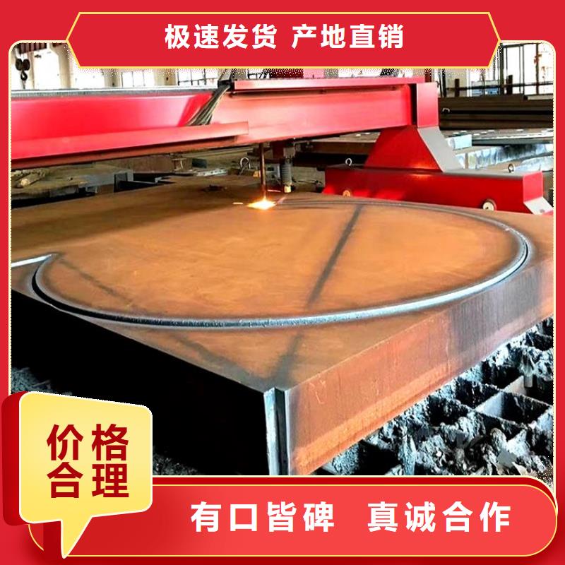 钢管特厚钢板厂家质量过硬