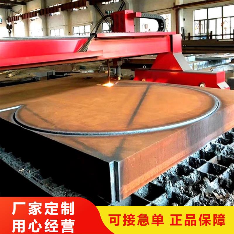 钢管厚钢板源头厂家经验丰富