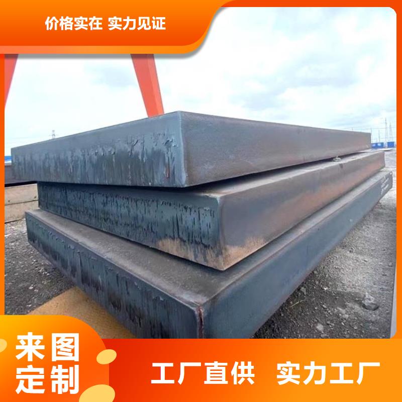 钢管_耐磨板当地厂家值得信赖