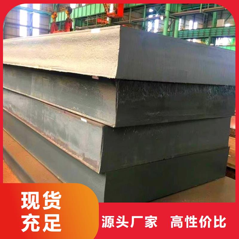 钢管耐磨板厂家现货批发