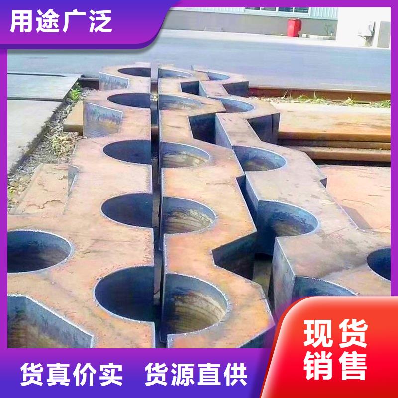 钢管特厚钢板厂家质量过硬