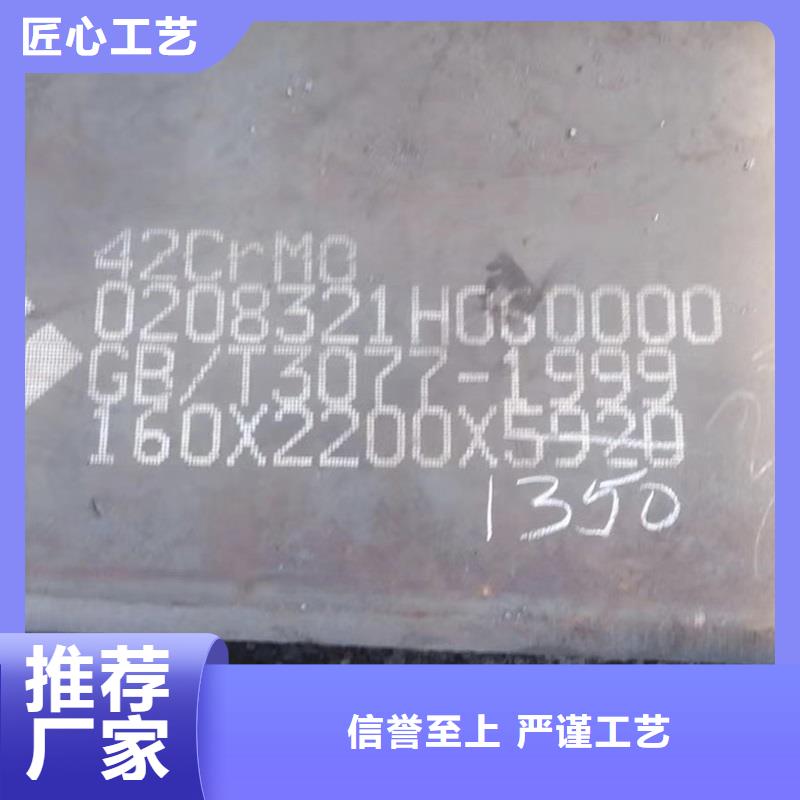 钢管-厚钢板专业品质