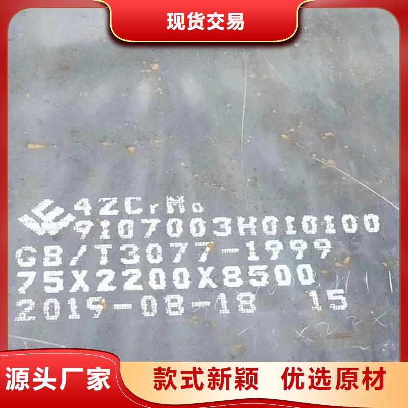 钢管厚钢板厂家直销供货稳定