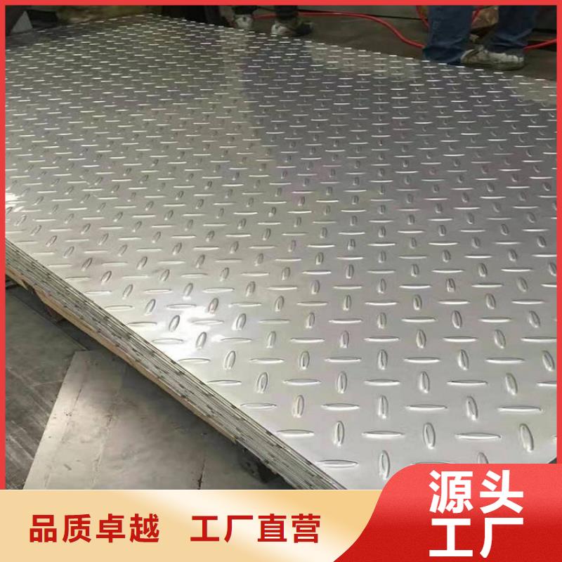 不锈钢板厚钢板专业信赖厂家