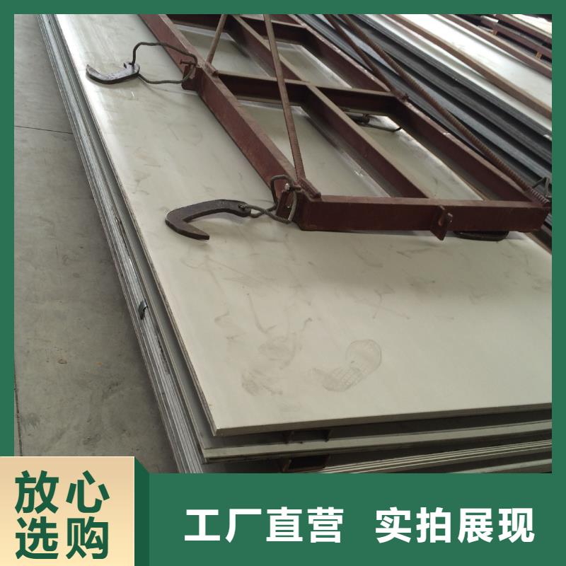 不锈钢板应用广泛
