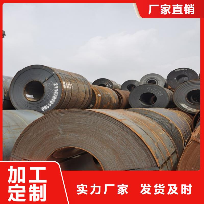 耐磨板-视频-凤凰|泸溪|常德|娄底|永州|湘潭|益阳鸿达耐磨板_ 鸿达昌业钢铁销售(湘西市分公司)