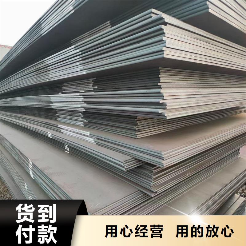 耐磨板-视频-保山市耐磨板-云南省保山市腾冲|施甸|曲靖|大理|西双版纳|红河|普洱|昭通(本地)生产商