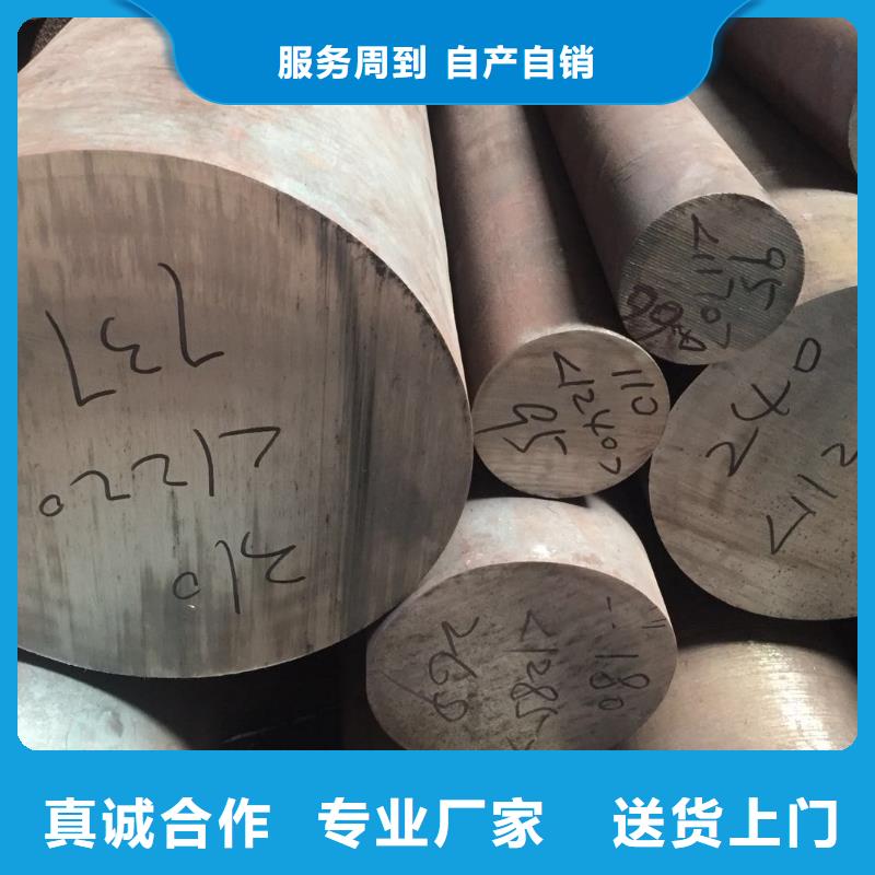 不锈钢棒-耐磨板源头厂家来图定制