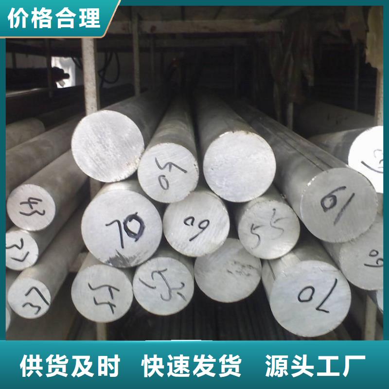 不锈钢棒_耐磨板专注细节更放心