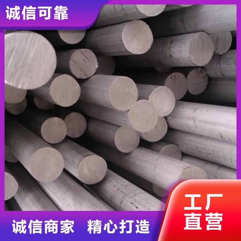 不锈钢棒耐磨板厂家严谨工艺