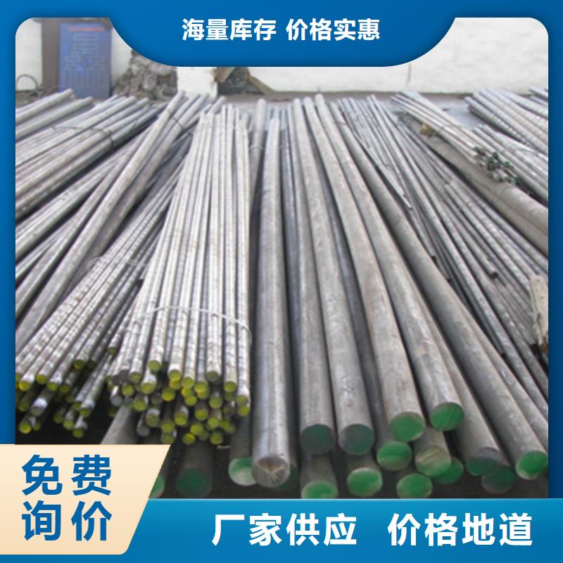 不锈钢棒不锈钢板加工定金锁价
