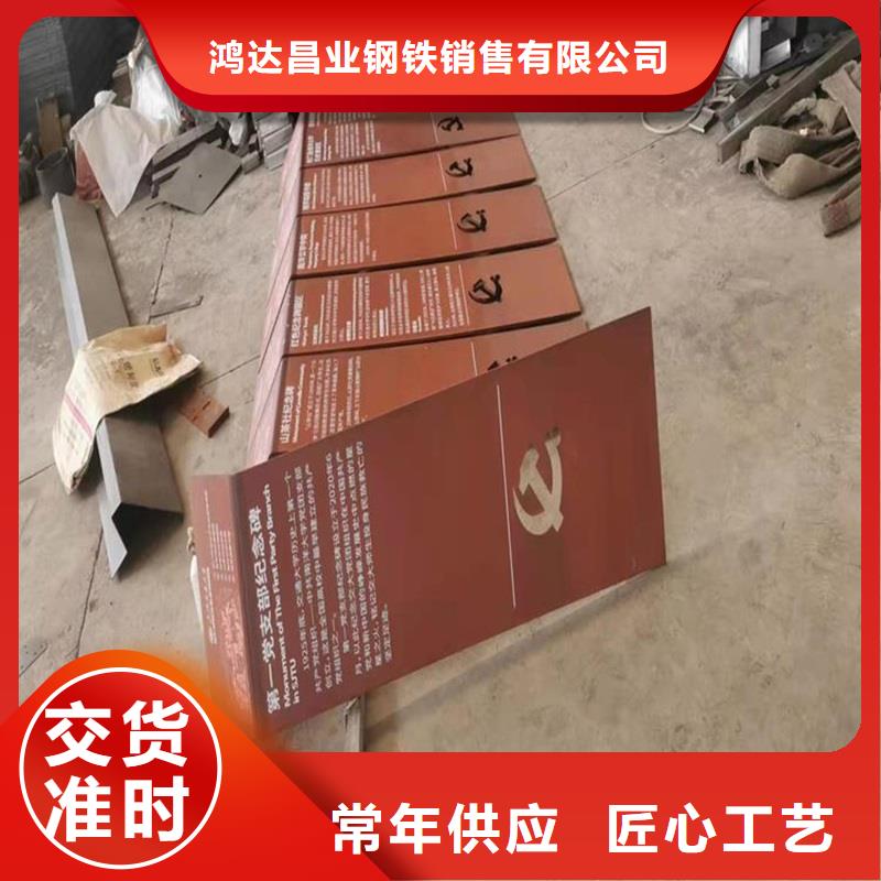 【不锈钢棒耐候板价格透明】