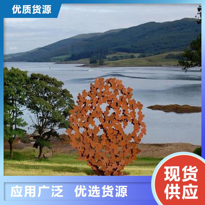 【不锈钢棒耐候板价格透明】