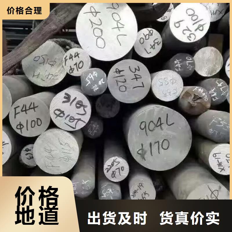 【不锈钢棒耐候板价格透明】