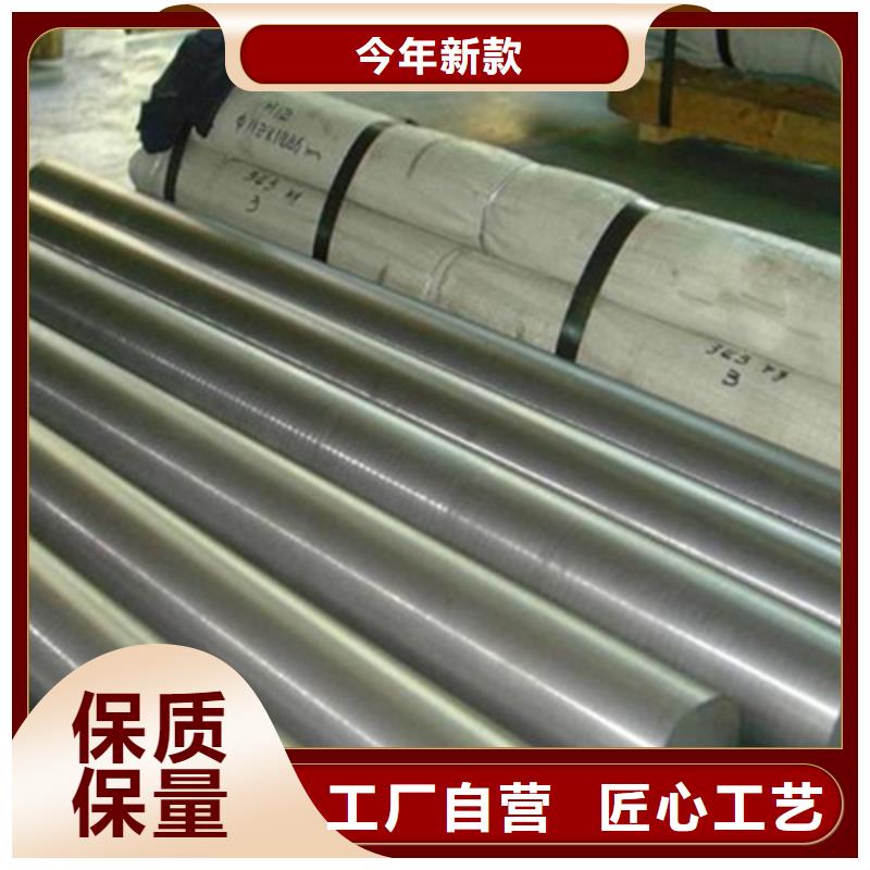 不锈钢棒-耐候板使用方法