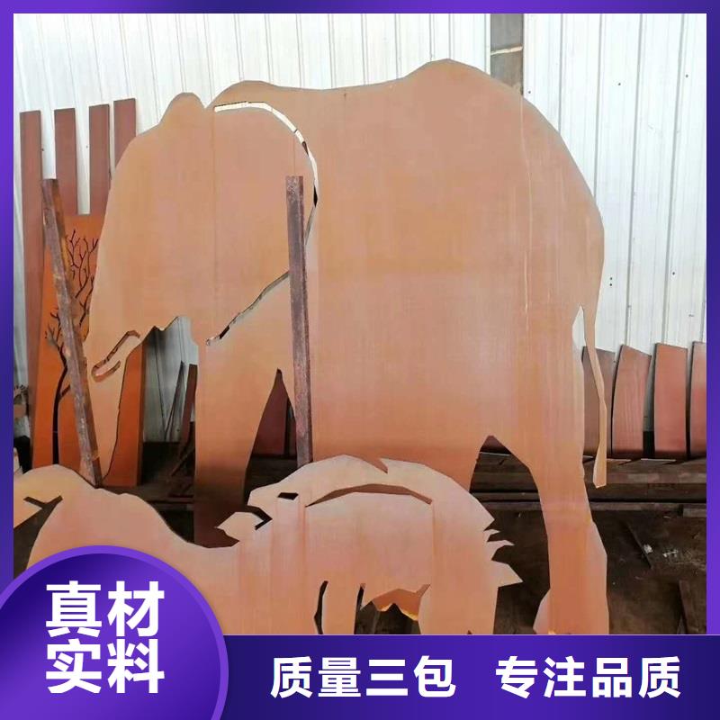 【不锈钢棒耐候板价格透明】