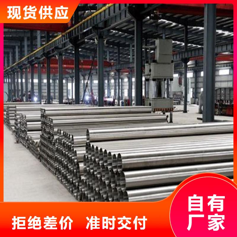 不锈钢管不锈钢板价格实在