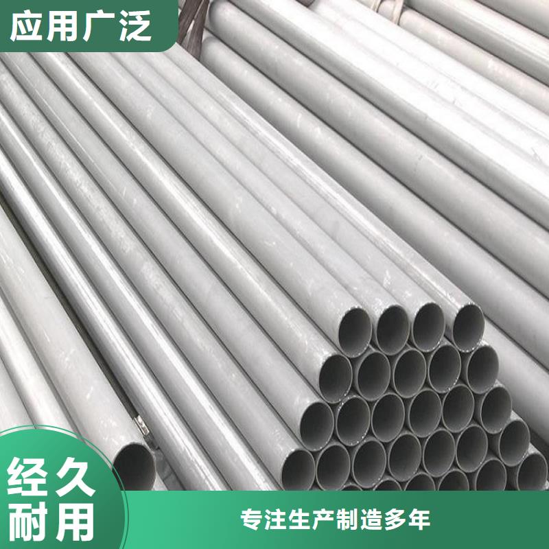 不锈钢管不锈钢板价格实在