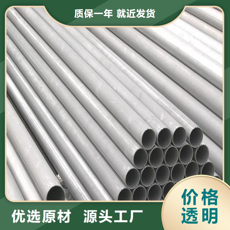 不锈钢管中厚板切割源头厂家经验丰富