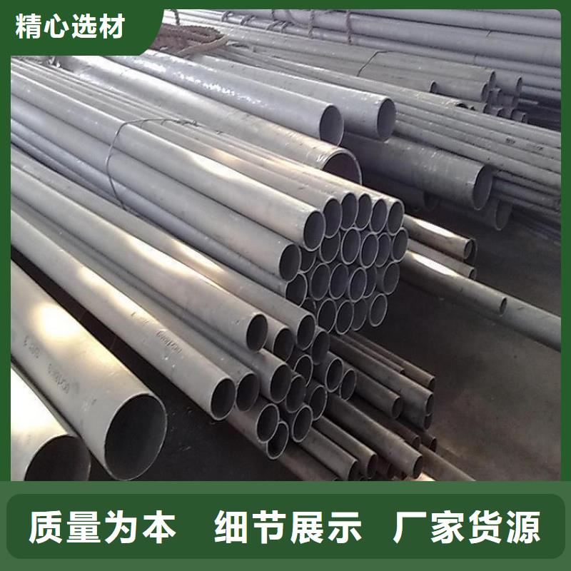 不锈钢管-特厚钢板质量看得见