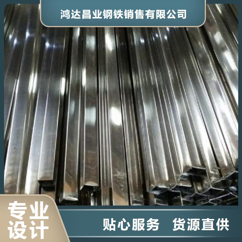 现货满足大量采购【不锈钢管】 特厚钢板保障-畅销本地