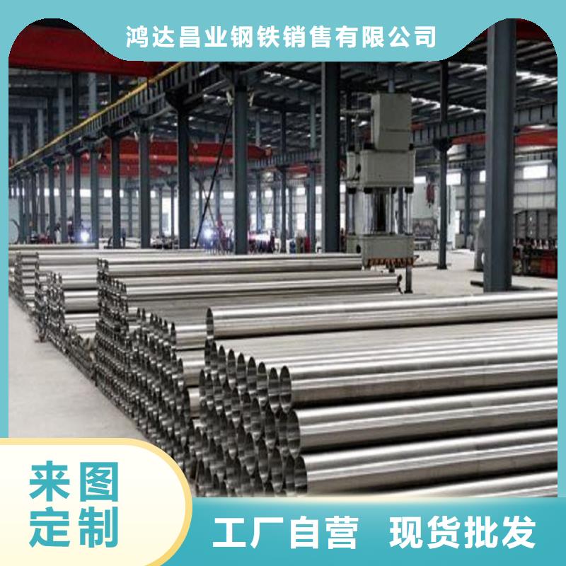 不锈钢管耐候板品质优选