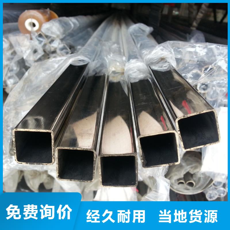 不锈钢管-耐候板专业的生产厂家