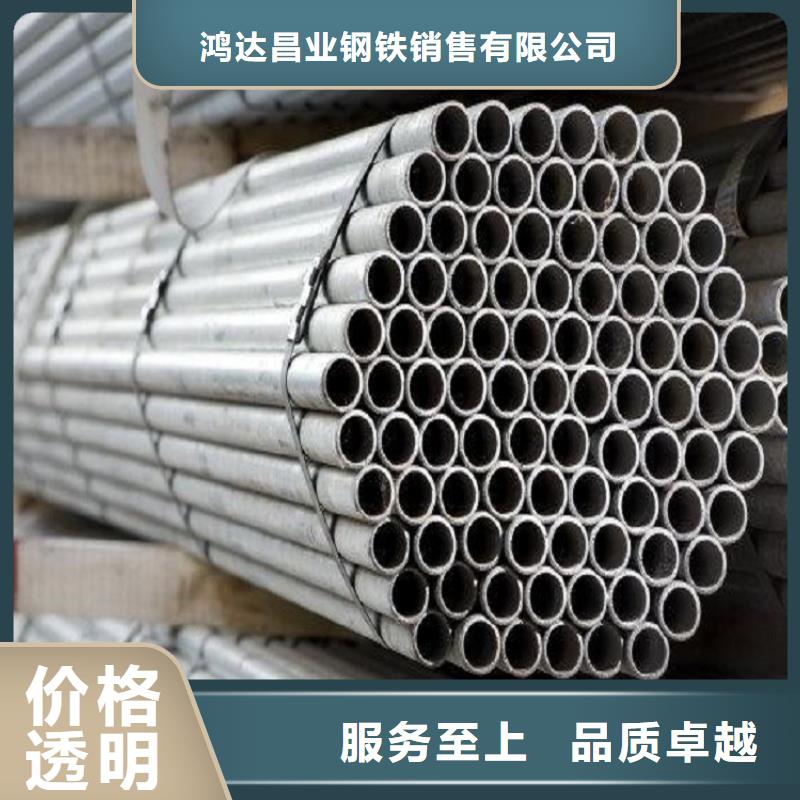 不锈钢管厚钢板用好材做好产品