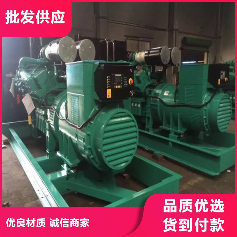 发电机应急发电好产品有口碑