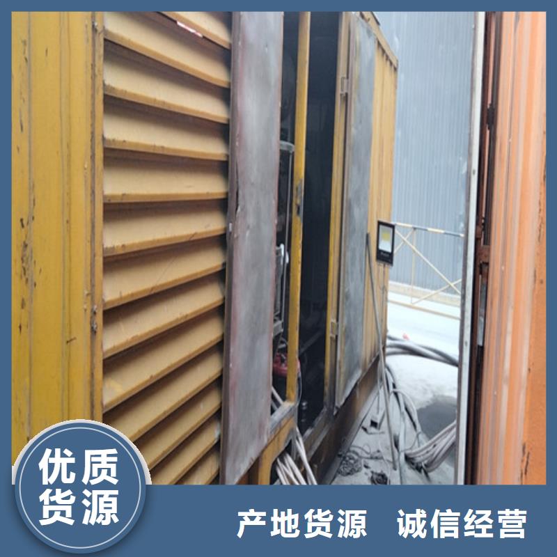 发电机发电车租赁厂家直销直供