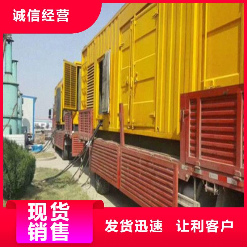 发电机_发电机租赁优选好材铸造好品质