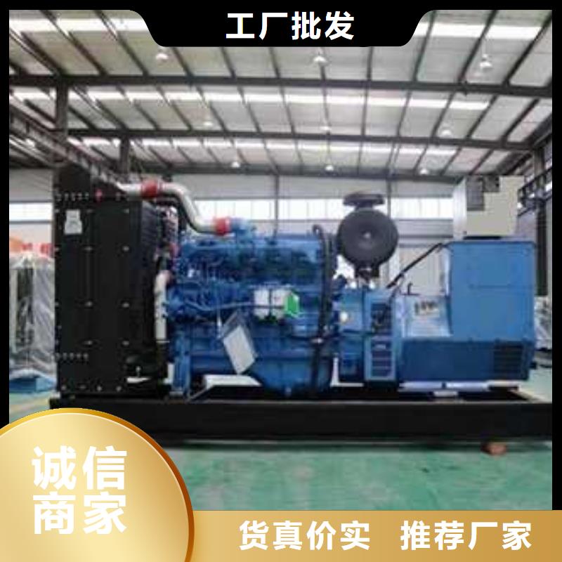 【厂家直接面向客户 发电机出租 发电机出租价格质量安心】-本地产品优势特点-新闻资讯
