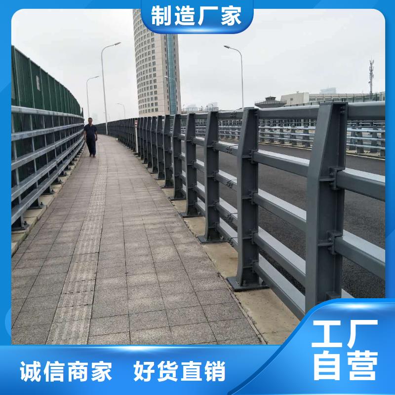 防撞护栏市政道路防护栏质量优选