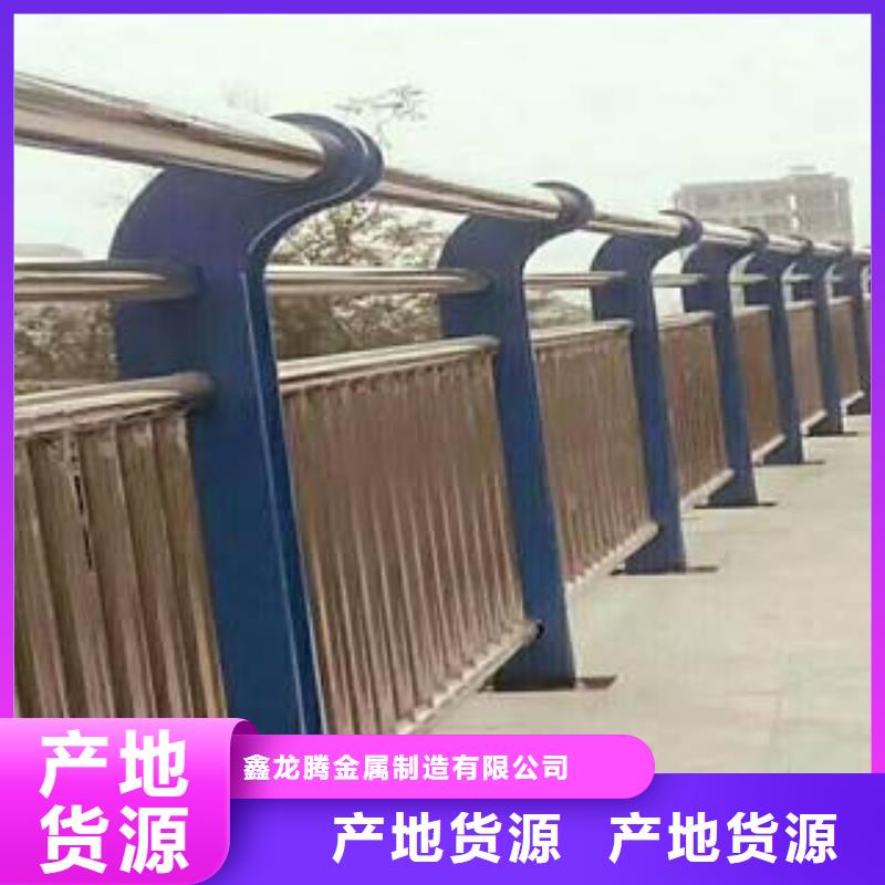 防撞护栏市政道路防护栏质量优选