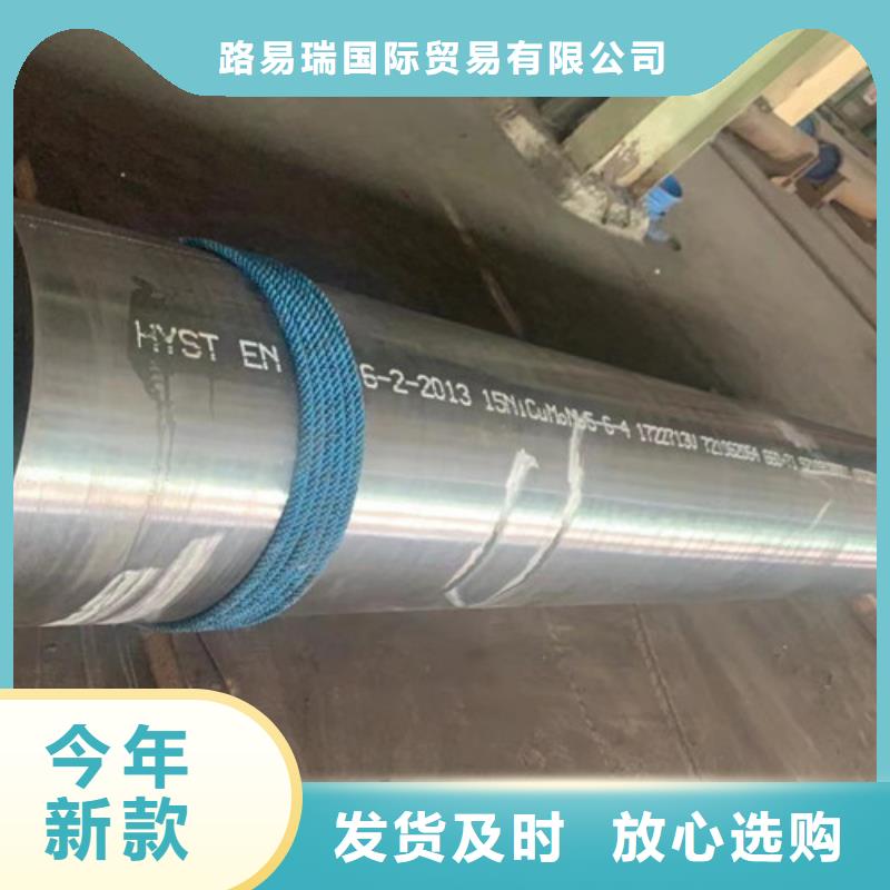 国标工字钢-视频-湖南省岳阳市路易瑞国标工字钢可服务区域君山|岳阳楼|株洲|湘潭|张家界|怀化|邵阳|益阳|湘西等