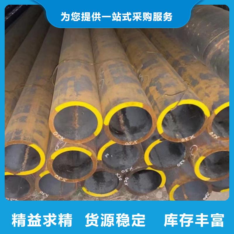 合金钢管,厚壁无缝钢管现货充足量大优惠