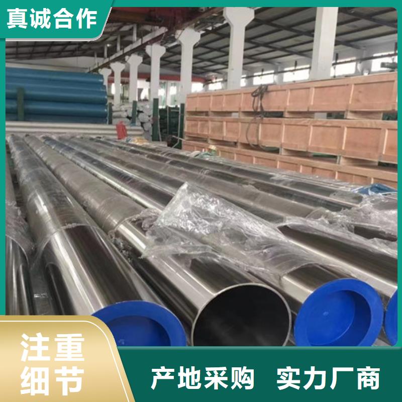 【【长期供应 石油套管,Q355C无缝钢管欢迎来电询价】】-(路易瑞)