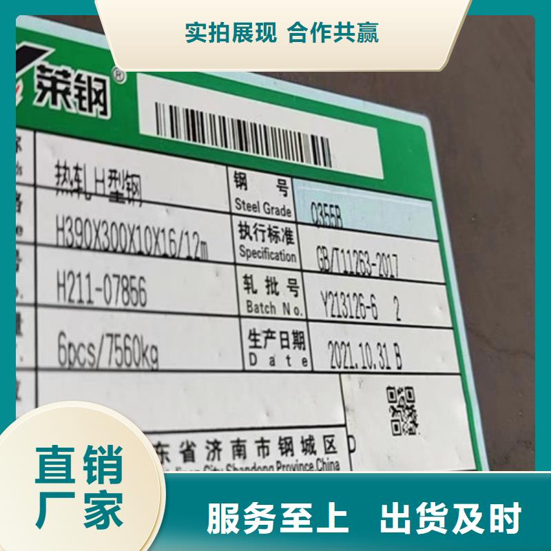H型钢Q345B槽钢型号齐全