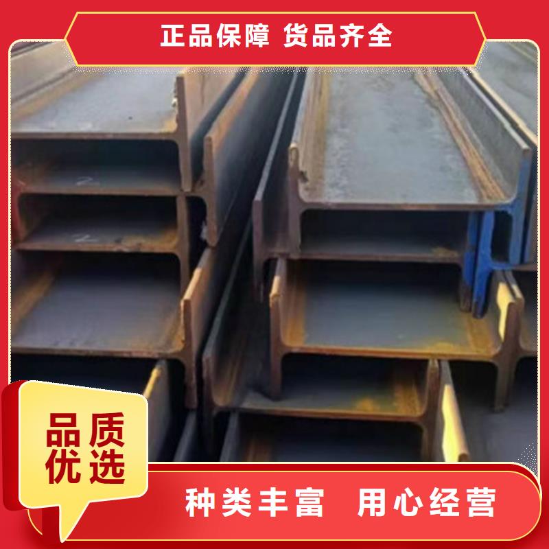 H型钢Q355C无缝钢管一件也发货