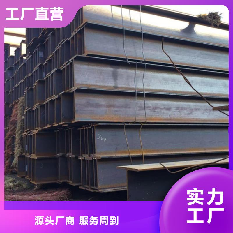 H型钢Q355C无缝钢管一件也发货