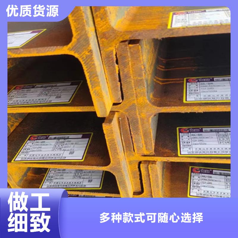 H型钢物流配货上门